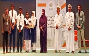 INDIAN SCHOOL SALALAH  WINS OVERALL CHAMPIONSHIP IN 7TH MATHEMATICS QUIZ  HELD AT DHOFAR UNIVERSITY!!!
